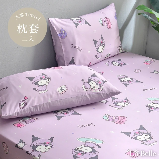 格蕾寢飾 Abelia X Sanrio-酷洛米睡衣派對 天絲信封枕套(2入 48x75cm)