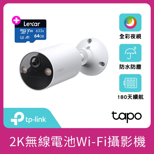 (256G記憶卡組) TP-Link Tapo C520WS