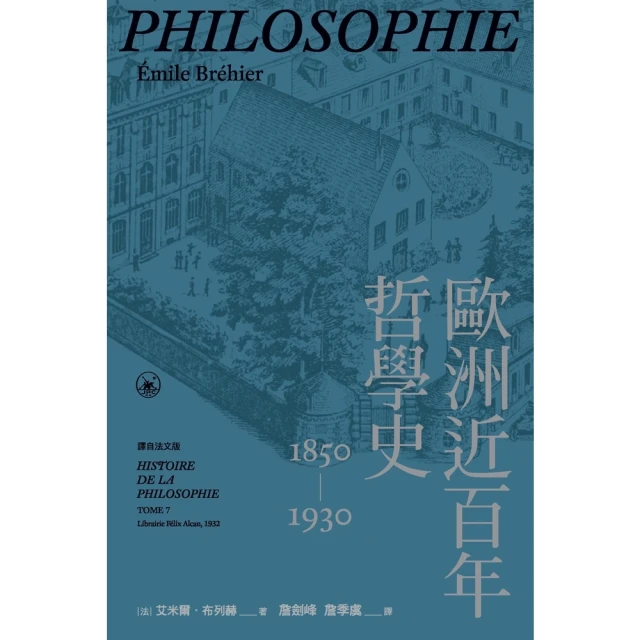 【momoBOOK】颱風解密：你也可以做天氣達人！(電子書)