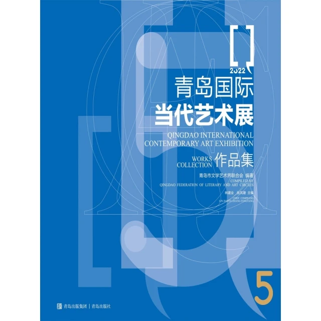 【momoBOOK】村寨裡的紙文明——中國少數民族剪紙藝術傳
