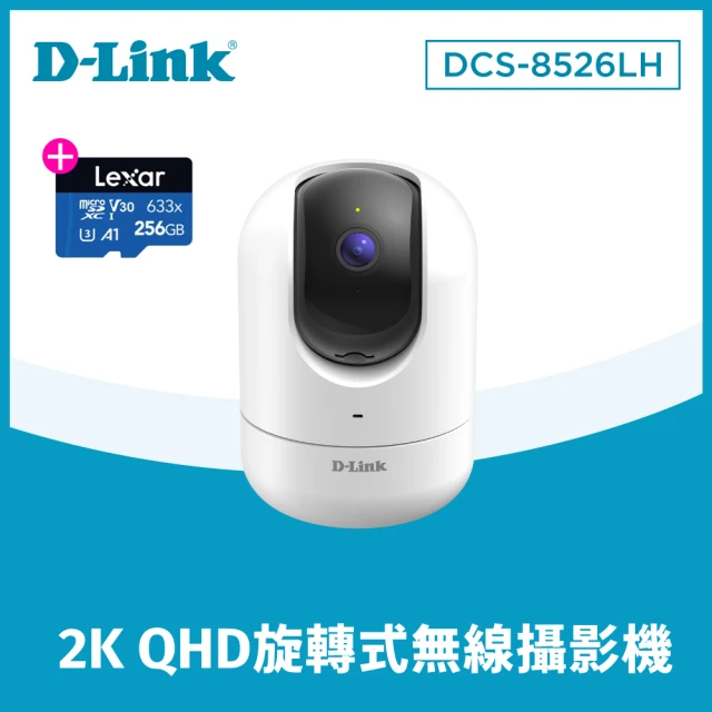 (256G記憶卡組) D-Link DCS-8526LH 2K QHD旋轉式無線網路攝影機