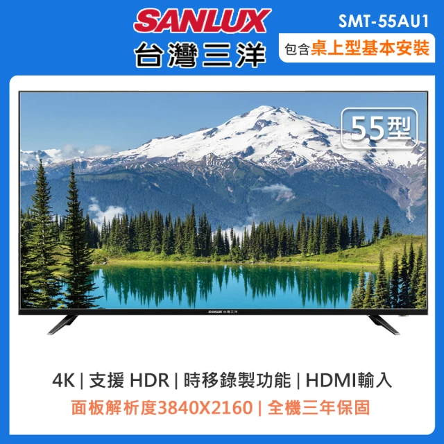 SAMPO 聲寶 32型FHD液晶顯示器(EM-32FD63