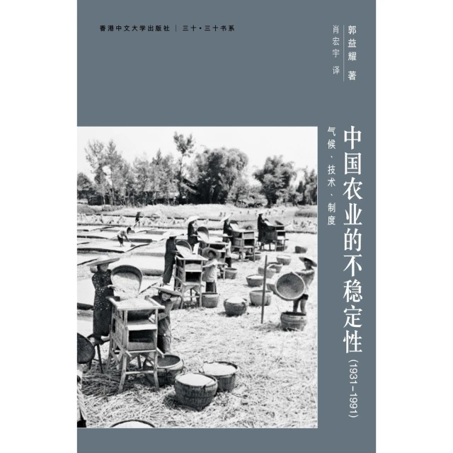 【momoBOOK】個案工作：理論及案例(電子書)好評推薦