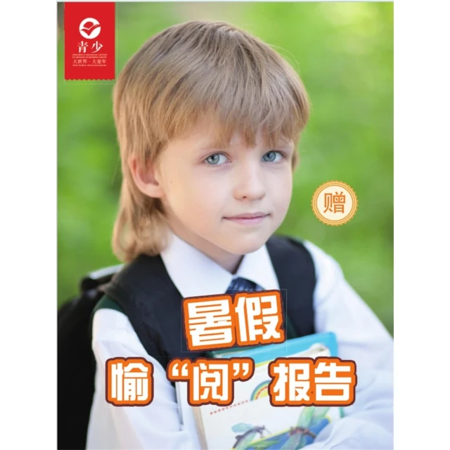 【momoBOOK】個案工作：理論及案例(電子書)好評推薦