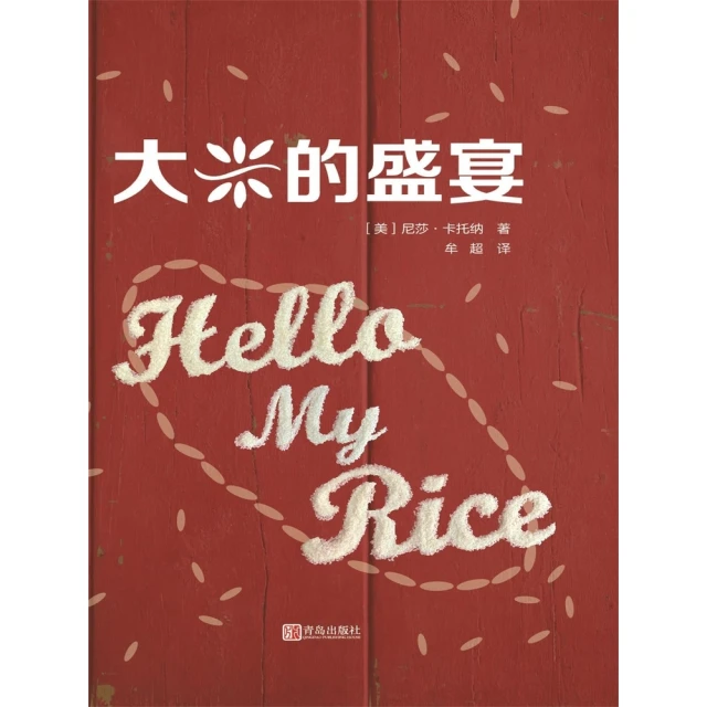 【momoBOOK】花藝素材百科：700種切花、乾燥花、永生