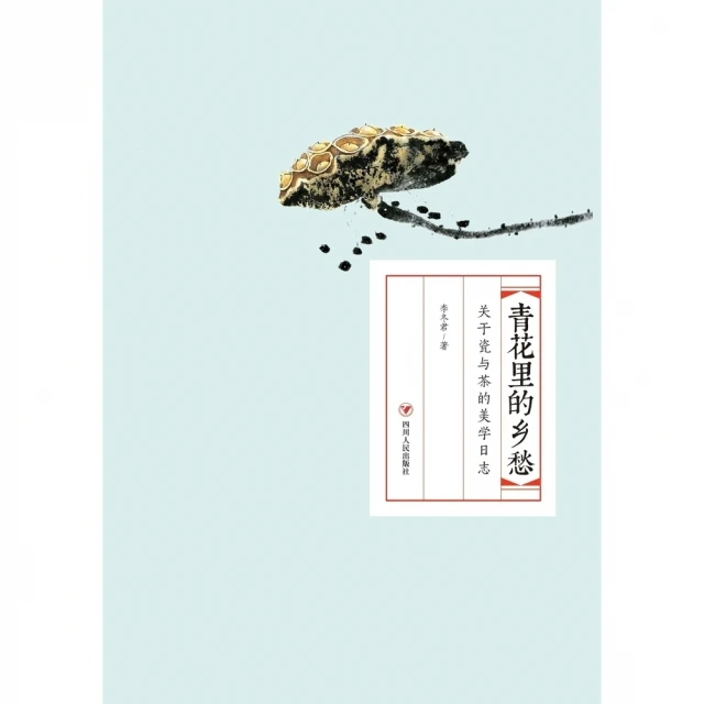 【momoBOOK】君子德風：論語新解（3）(電子書)評價推