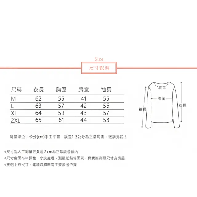 【ACheter】純棉碎花棉襖外套復古手工盤扣寬鬆印花加厚長袖保暖中長棉衣#123653(粉紅)
