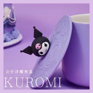 【SANRIO 三麗鷗】雙11 酷洛米公仔手機鍊掛繩吊飾包包浮雕杯蓋矽膠辦公室小物(新年送禮 生日禮物
