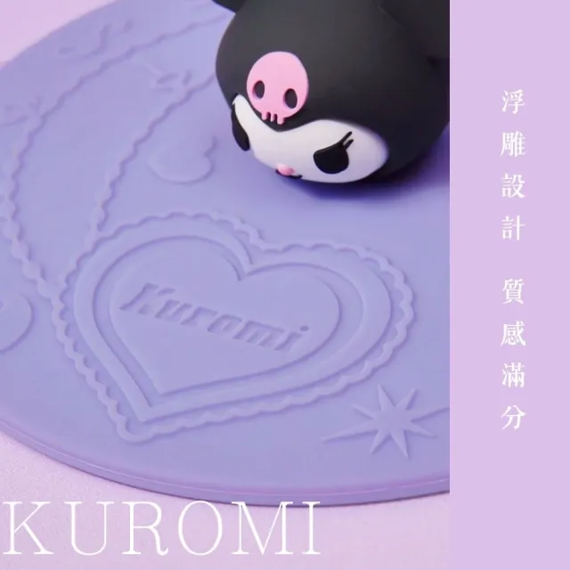 【SANRIO 三麗鷗】雙11 酷洛米公仔手機鍊掛繩吊飾包包浮雕杯蓋矽膠辦公室小物(新年送禮 生日禮物