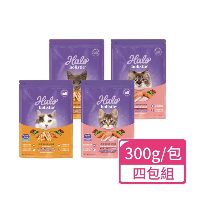 HALO 嘿囉 無穀貓飼料嘗鮮包300g/包；四包組(貓飼料 貓糧 寵物飼料)