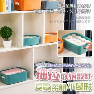 【MorTer】無印風收納盒-中號(收納筐 整理盒 整理箱 收納箱 收納籃 雜物收納盒 置物箱 置物盒)