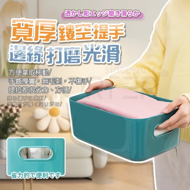 【MorTer】無印風收納盒-大號(車用收納筐 整理盒 整理箱 收納箱 收納籃 雜物收納盒 置物箱 置物盒)