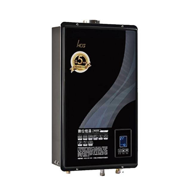 【HCG 和成】屋內大廈型數位恆溫強制排氣熱水器GH2055 20L(FE式 含基本安裝)