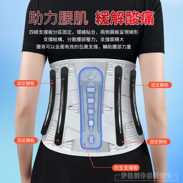 【HONBO】彈力雙重加壓透氣護腰帶 仿生鋼板支撐腰帶 束腰帶
