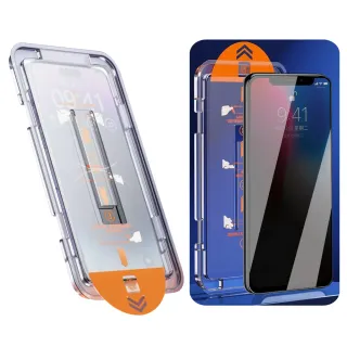 PFC-A1三代貼膜神器蘋果手機除塵艙保護貼超值兩入組(iPhone17/16/16e/15/14/13 Pro Max Plus 防窺膜款)