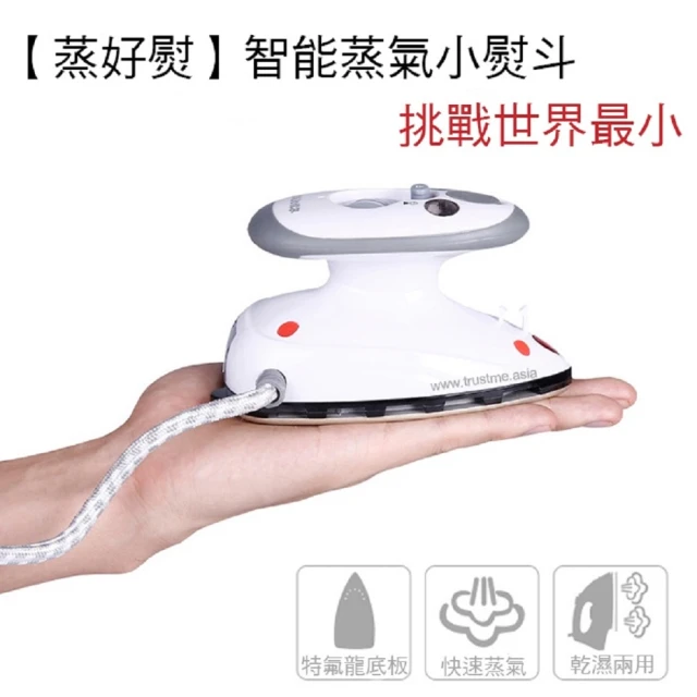 小熨斗