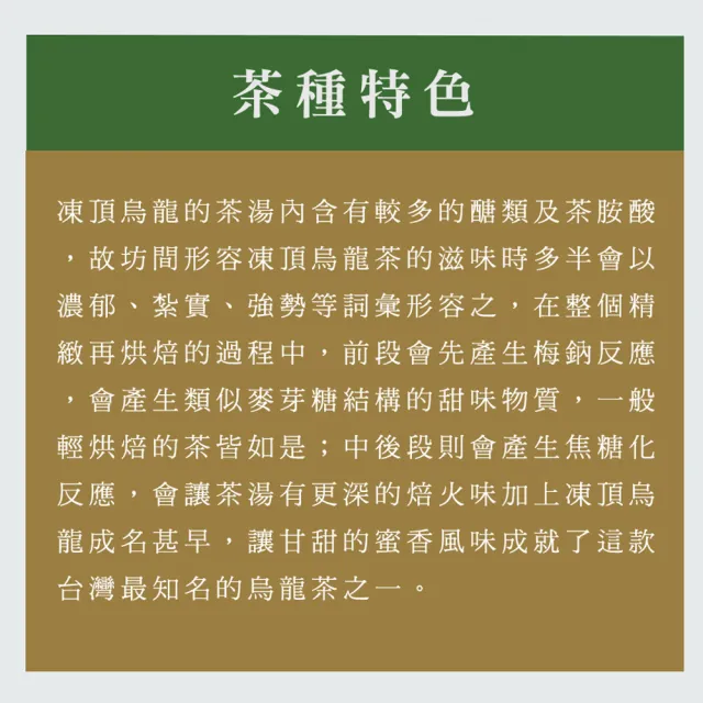 【京盛宇】輕焙凍頂烏龍-200g品味罐裝茶葉(烏龍茶/100%台灣茶葉)