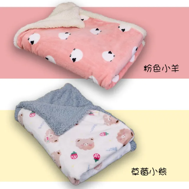 【QIDINA】2入-法蘭絨軟綿綿保暖蓋毯寵物墊-D款(狗窩 寵物睡墊 寵物窩 寵物毯 寵物保暖)