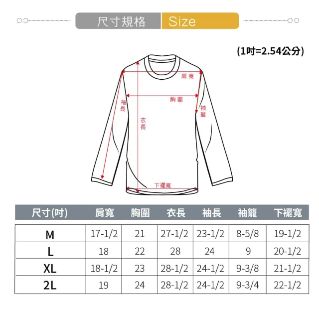 【GFoneone】吸濕排汗休閒彈性圓領上衣-丈青(圓領T 長袖T 保暖T 休閒T)