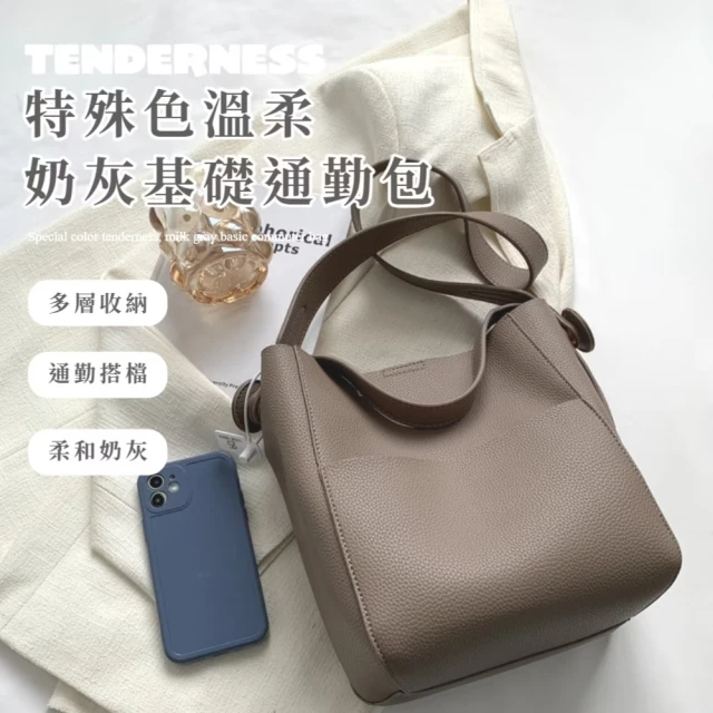 側肩包