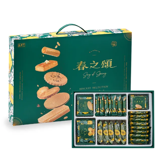 【盛香珍】春之頌經典餅乾禮盒575g/盒(含6款人氣餅乾)(送禮推薦 伴手禮)