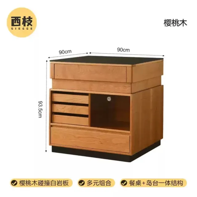 【Taoshop 淘家舖】實木岩版中島島台 - MS001(僅90cm島台 不含餐桌)