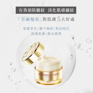 【台隆手創館】KOSE極上活妍 凍齡撫紋抗皺凝霜EX100g