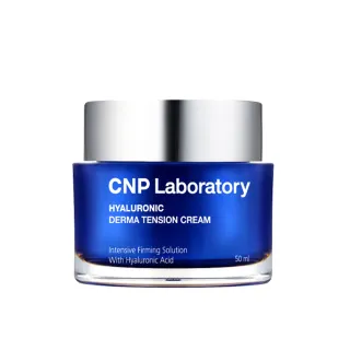 【CNP Laboratory】官方直營  膠原玻尿酸彈力密度乳霜(50ml)