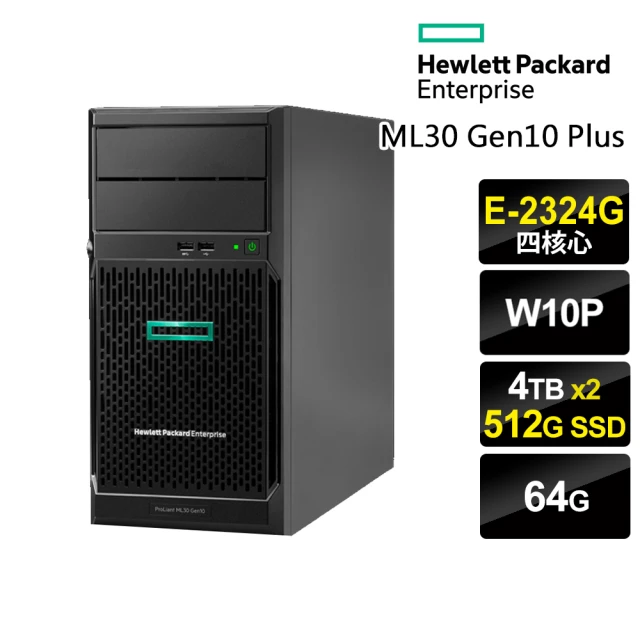 HP 惠普 E-2324G 四核直立伺服器(ML30 Gen10 Plus/E-2324G/64G/8TB HDD+512G SSD/W10P)