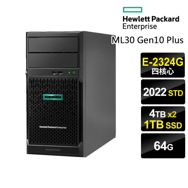 HP 惠普 E-2324G 四核直立伺服器(ML30 Gen10 Plus/E-2324G/64G/8TB HDD+1TB SSD/2022STD)