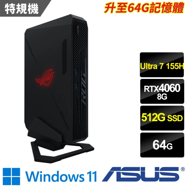 HP 惠普 +8G記憶體組★R5六核微型直立式商用電腦(28