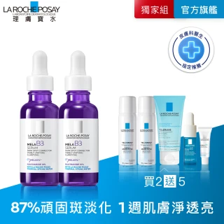 【理膚寶水】全新上市雙入組★最強淡斑科技 MELA B3 淡斑淨亮精華 30ml_B(美白/精華液/麥拉色鏈)