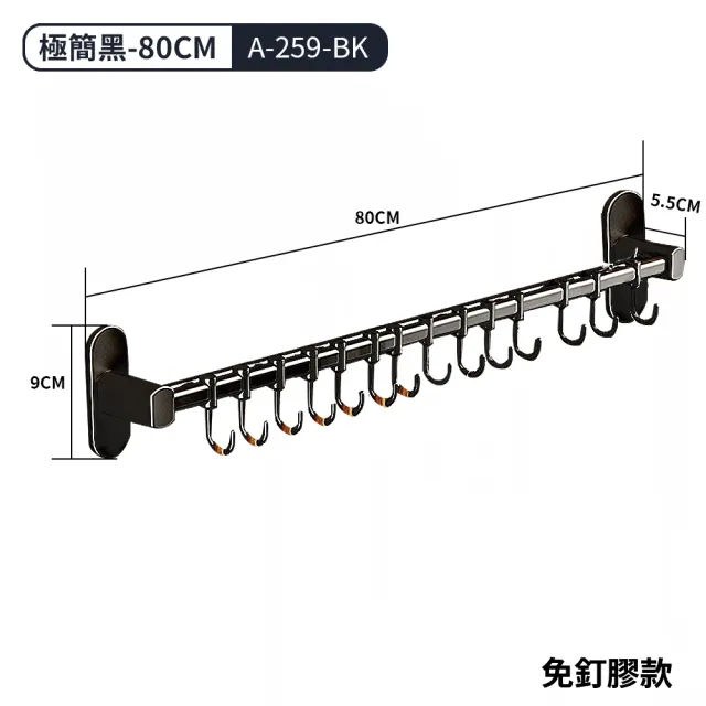 【FL 生活＋】原價1798！任選2件超值組-居家置物架 鋁合金免系列D 多款可選(免釘牆 廚房 浴室 廁所 收納架)