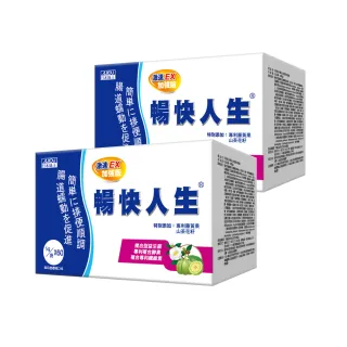 【日本味王】暢快人生激速EX益生菌加強版60袋X2盒(順暢、酵素、藤黃果)(1111campaign)