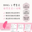 【BHK’s】安寶適益生菌粉 2盒組(1g/包；30包/盒)