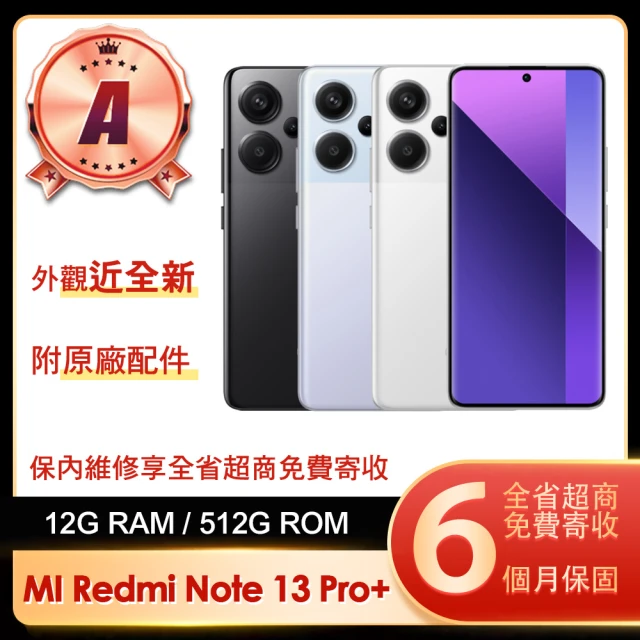 小米 Redmi紅米 Note 13 5G 6.67吋(8G