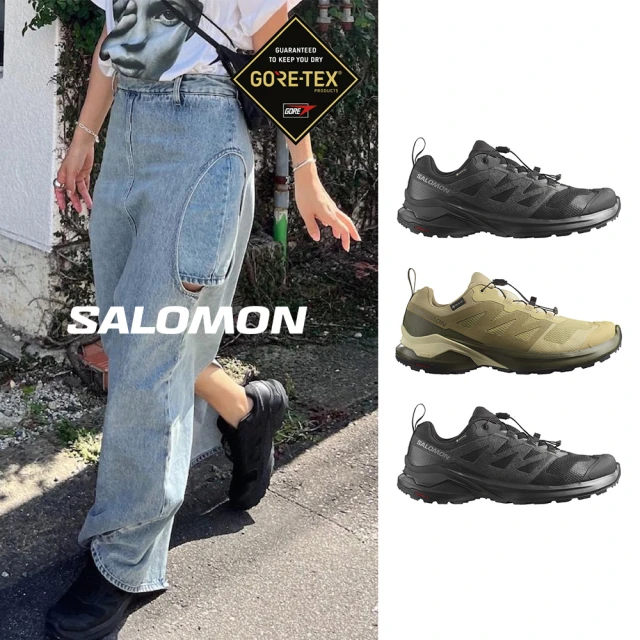 salomon登山鞋