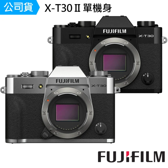 FUJIFILM 富士 X-T30 II 單機身--公司貨(圖傳128GV60..好禮)