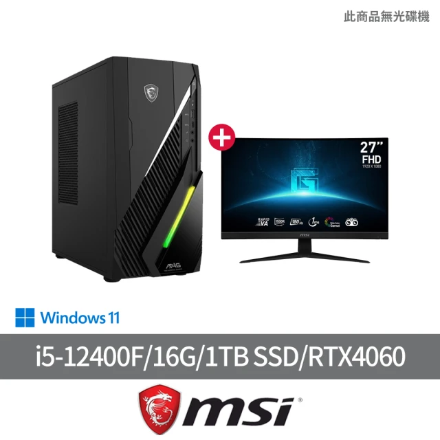 MSI 微星 27型曲面電競螢幕組★i5 RTX4060電競電腦(MAG Infinite E1/i5-12400F/16G/1TB SSD/W11)