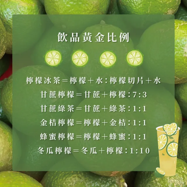 有籽檸檬 5斤箱裝(產地直銷 現採新鮮出貨)