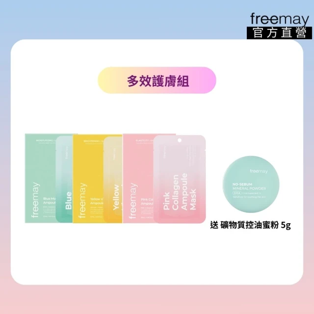 Freemay freemay 生物積雪草鎮靜面膜 30片 