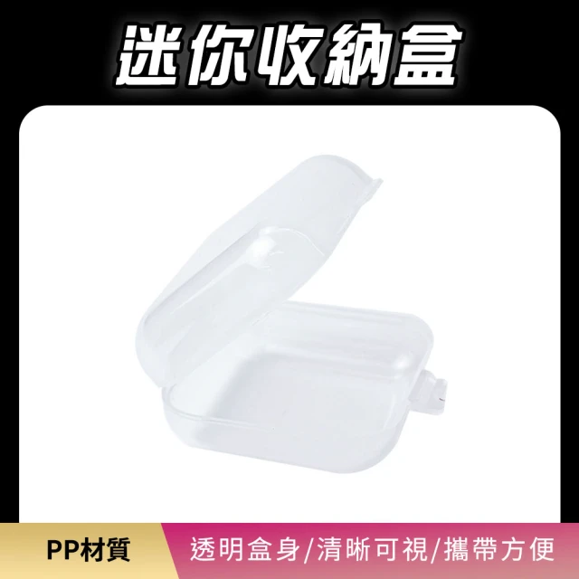卡瑟格 三層大容重PU透明首飾盒 磁吸開合(翻蓋透明天窗首飾