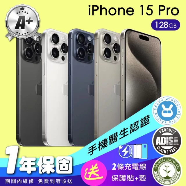 Apple A+級福利品 iPhone 15 Pro 128G 6.1吋(保固一年+配件)