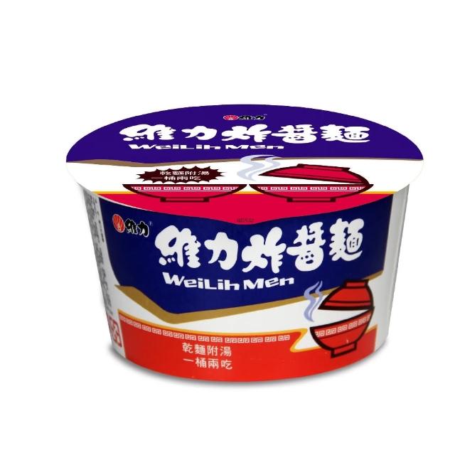 【維力】維力炸醬桶麵90g-12桶/箱