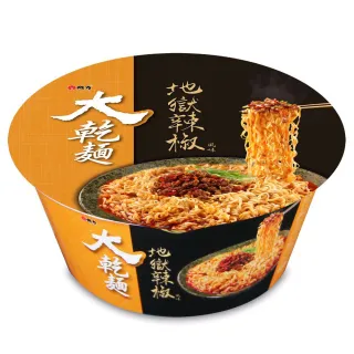 【維力】大乾地獄桶麵/麻辣干鍋豬肉 口味任選 12碗/箱  (TQF微笑標章)