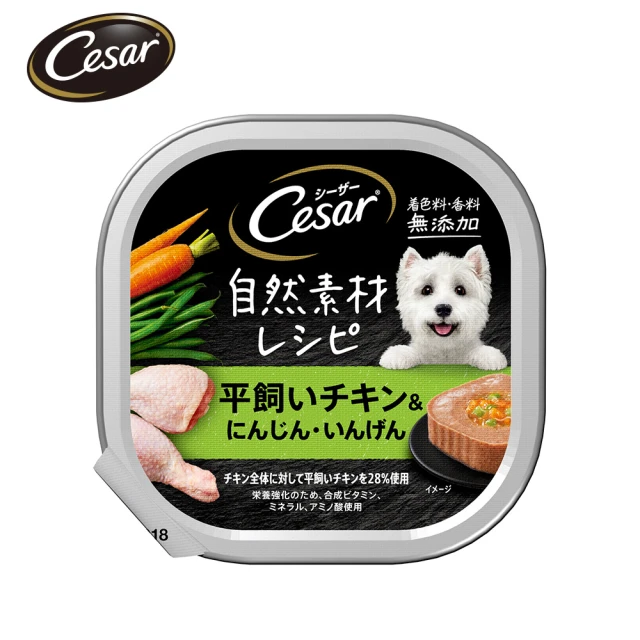 COCONILLA 口口迷 手工寵物年菜-全套6件組禮盒-2