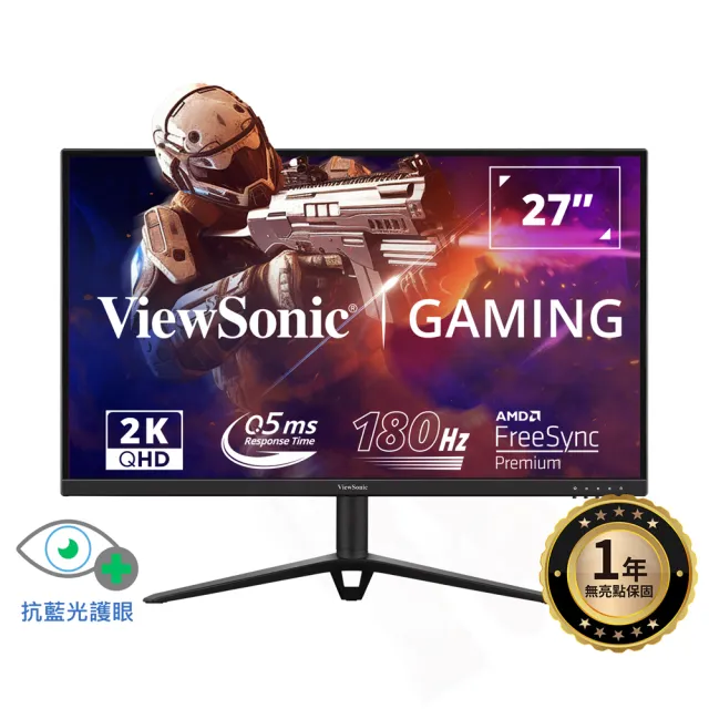 【ViewSonic 優派】VX2728-2K 27型 IPS 2K 180Hz 電競遊戲螢幕(FreeSync/HDR10/內建喇叭/0.5ms)