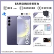 【Samsung 三星】Galaxy S24+ 5G 6.7吋(12G/256G/高通驍龍8 Gen3/5000萬鏡頭畫素/AI手機)