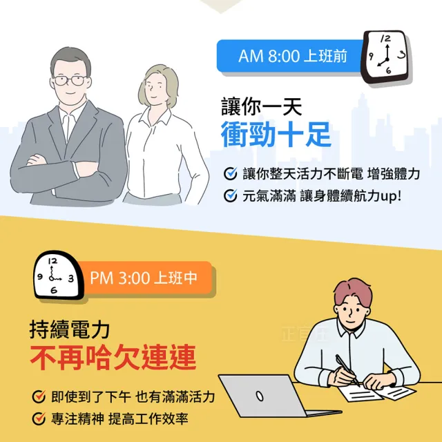 【正官庄】高麗蔘精EVERYTIME 秘 3盒組(10mlx20入/盒)-蜂蜜 提升保護力 6年根 禮盒