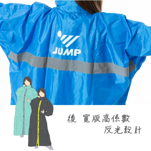 【JUMP】歐姆OMA 全方位防滲漏防水風雨衣(專利兩大防滲漏設計)